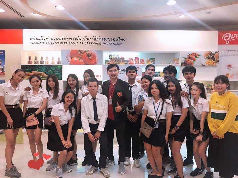 สาขาวิชาการจัดการ